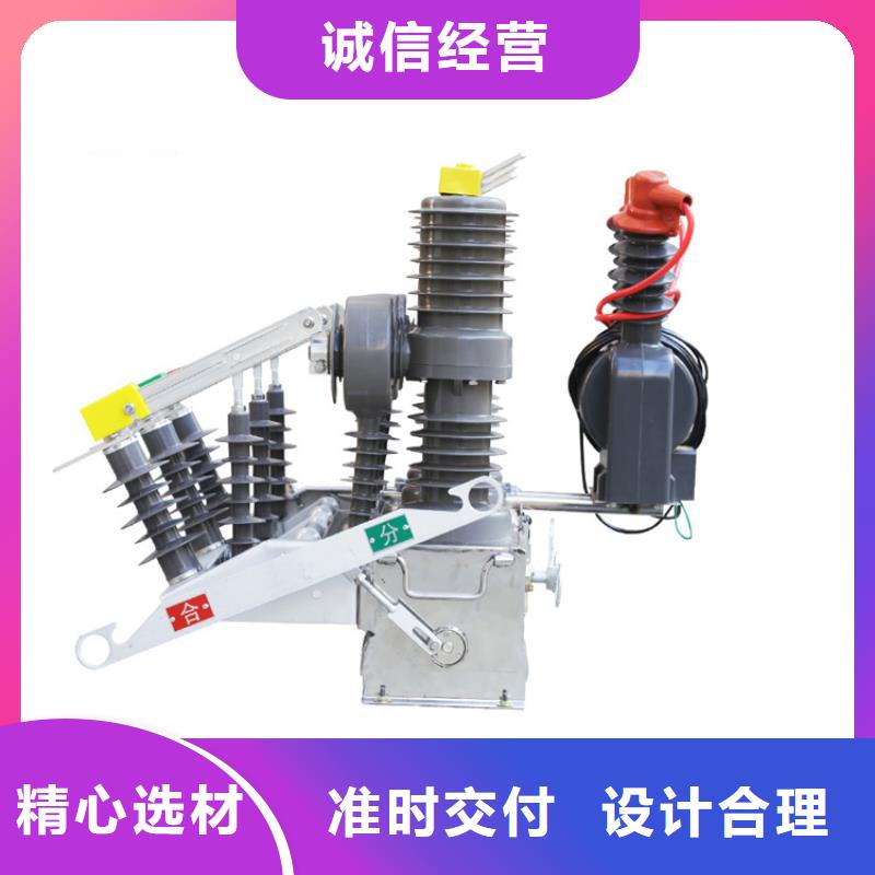固定金具价格-视频-乌鲁木齐市固定金具价格-樊高电气销售部(乌鲁木齐市分公司)服务区域克拉玛依|伊犁