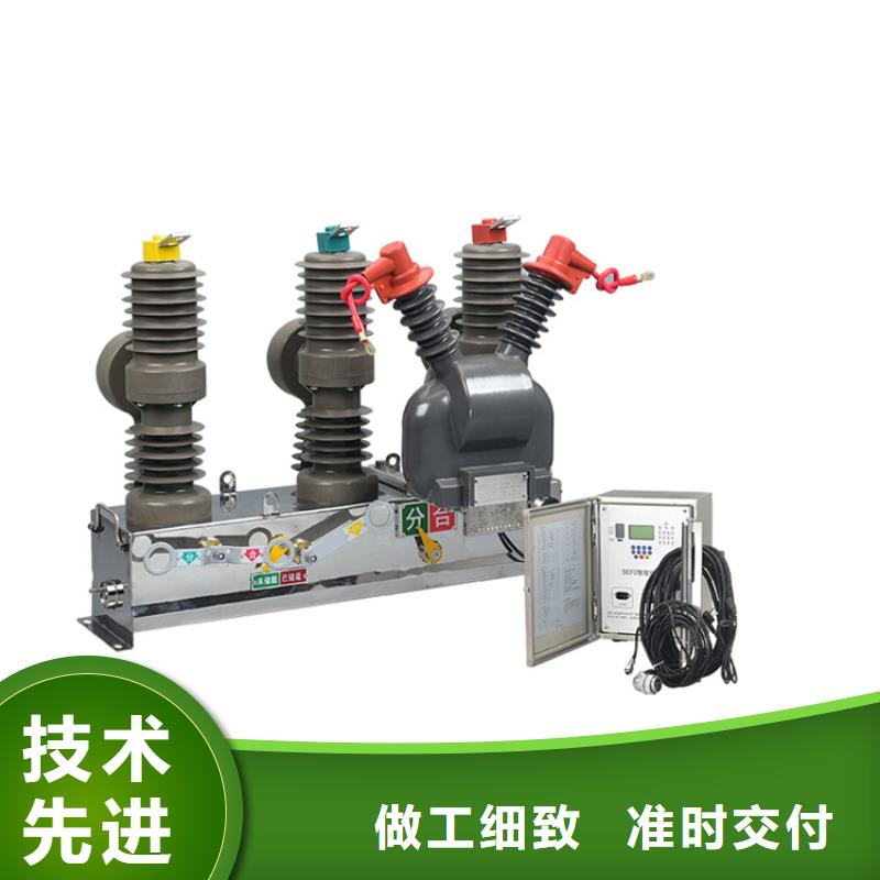 固定金具价格-视频-乌鲁木齐市固定金具价格-樊高电气销售部(乌鲁木齐市分公司)服务区域克拉玛依|伊犁
