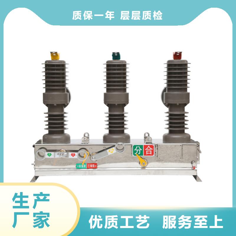 真空断路器氧化锌避雷器细节决定成败