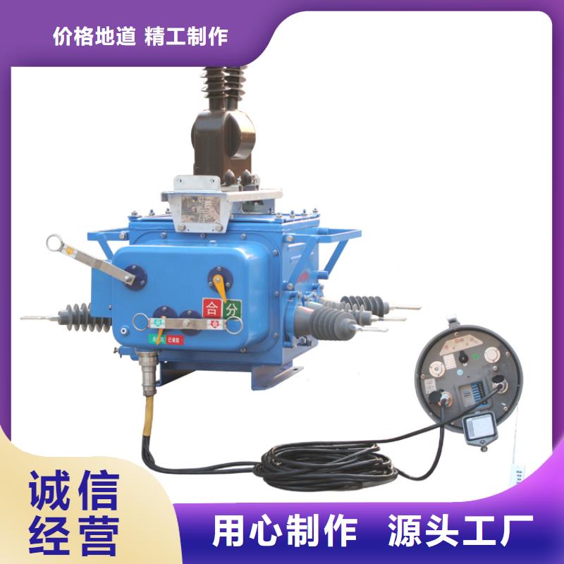 固定金具价格视频-龙井|和龙|吉林|长春|通化|辽源固定金具价格当地厂家值得信赖-樊高电气销售部(延边市分公司)