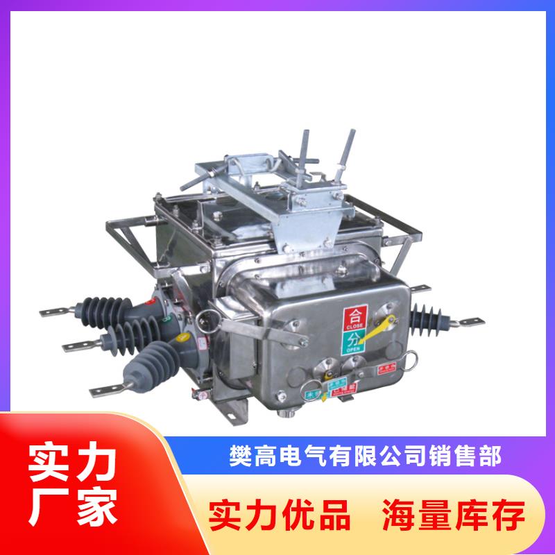 固定金具价格-视频-乌鲁木齐市固定金具价格-樊高电气销售部(乌鲁木齐市分公司)服务区域克拉玛依|伊犁