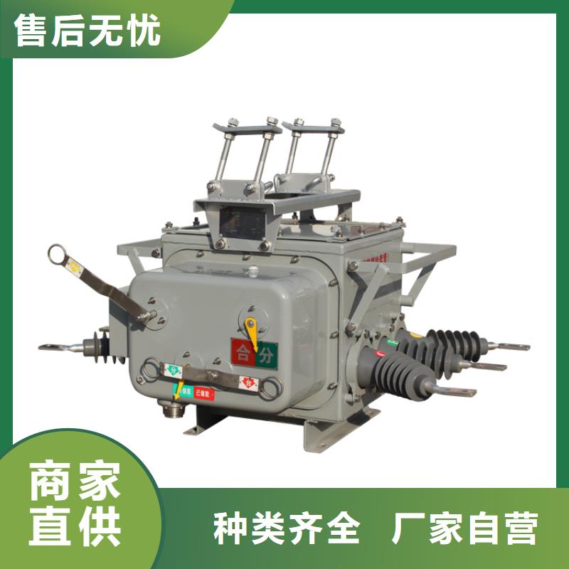固定金具价格视频-固定金具价格-樊高电气销售部(嘉峪关市分公司)服务区域酒泉|张掖|武威|甘南|定西|天水