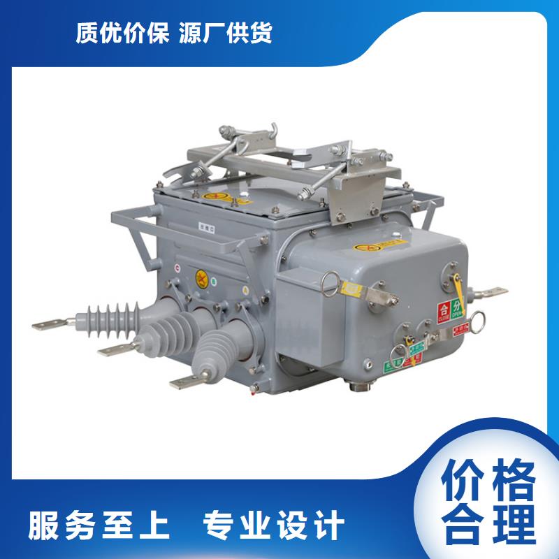 固定金具价格樊高【真空断路器 穿墙套管的图文介绍】