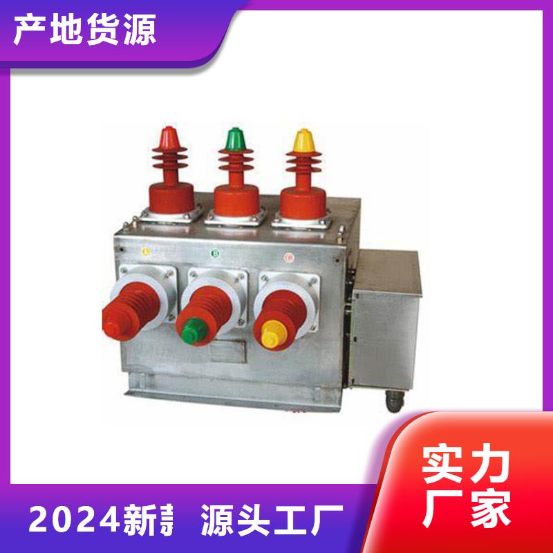 固定金具价格视频-固定金具价格-樊高电气销售部(嘉峪关市分公司)服务区域酒泉|张掖|武威|甘南|定西|天水