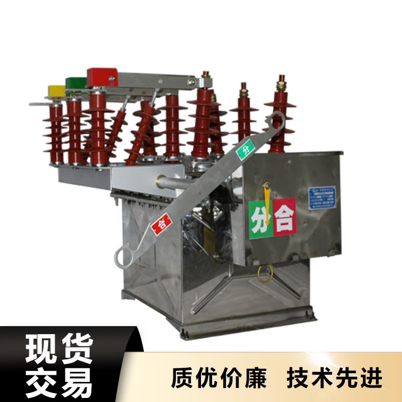 真空断路器严格把控每一处细节覆盖范围含|南城|金溪|景德镇|上饶|新余|吉安|南昌|萍乡