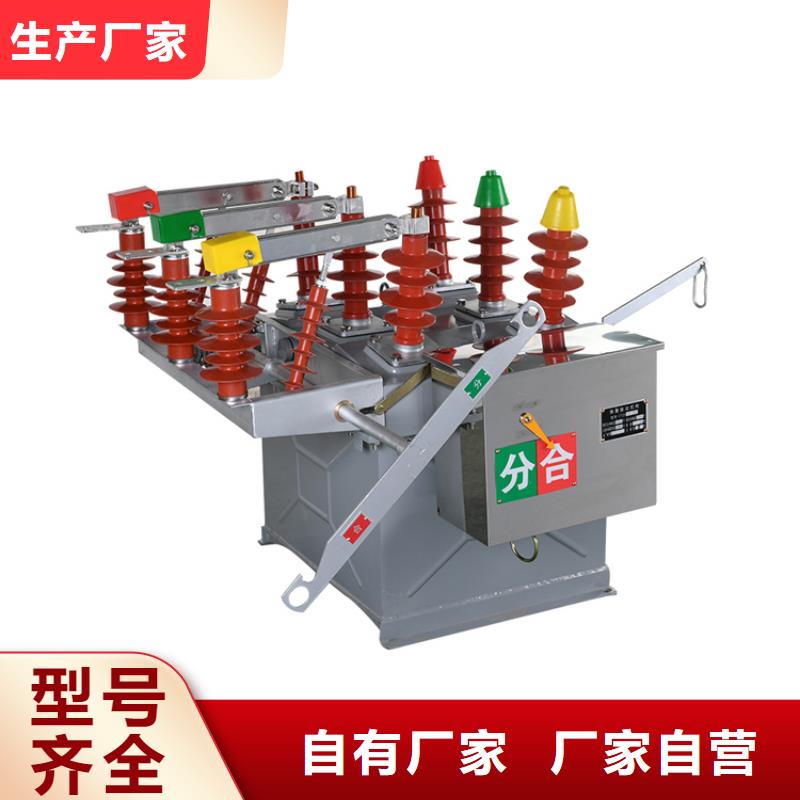 固定金具价格视频-固定金具价格-樊高电气销售部(嘉峪关市分公司)服务区域酒泉|张掖|武威|甘南|定西|天水