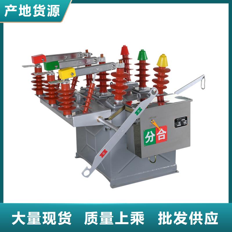 真空断路器绝缘子快速报价
