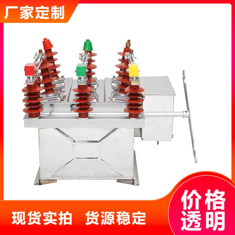 真空断路器严格把控每一处细节覆盖范围含|南城|金溪|景德镇|上饶|新余|吉安|南昌|萍乡