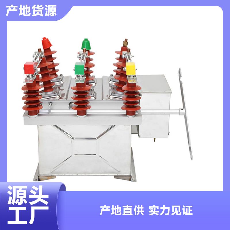 固定金具价格视频-固定金具价格-樊高电气销售部(嘉峪关市分公司)服务区域酒泉|张掖|武威|甘南|定西|天水