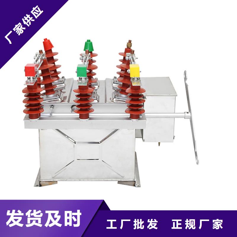 固定金具价格视频-龙井|和龙|吉林|长春|通化|辽源固定金具价格当地厂家值得信赖-樊高电气销售部(延边市分公司)