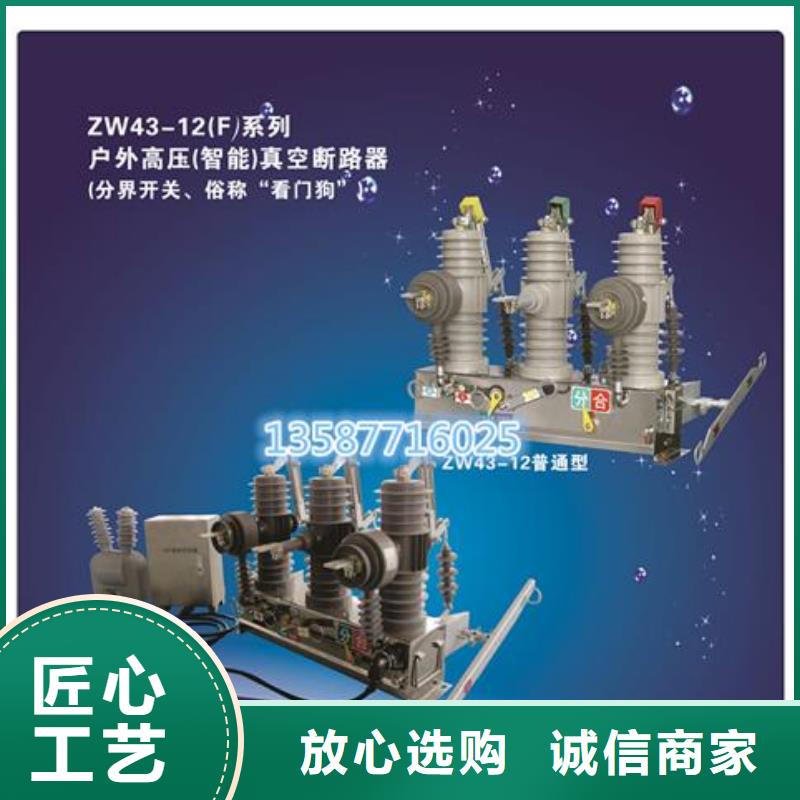 固定金具价格视频-四川省自贡市樊高固定金具价格可服务区域富顺|自流井|巴中|德阳|南充|绵阳|内江|泸州|攀枝花等