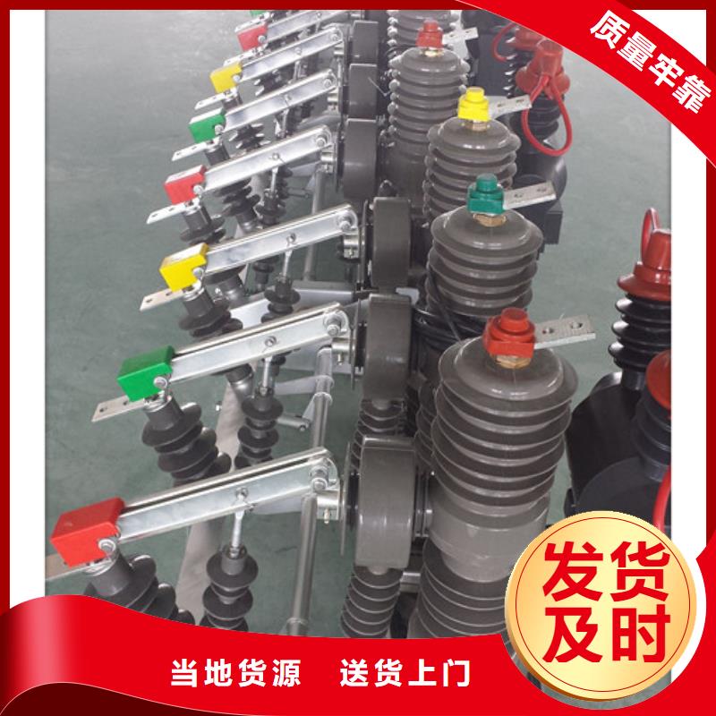【真空断路器】-高低压电器性能稳定