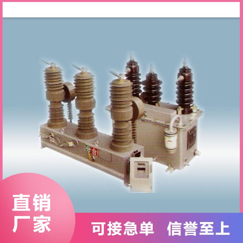 固定金具价格视频-固定金具价格-樊高电气销售部(嘉峪关市分公司)服务区域酒泉|张掖|武威|甘南|定西|天水