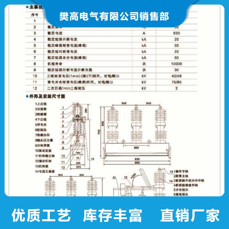 真空断路器-【高低压电器】服务周到