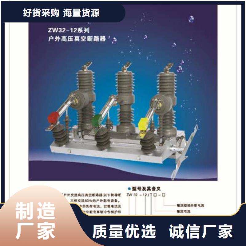 固定金具价格视频-龙井|和龙|吉林|长春|通化|辽源固定金具价格当地厂家值得信赖-樊高电气销售部(延边市分公司)