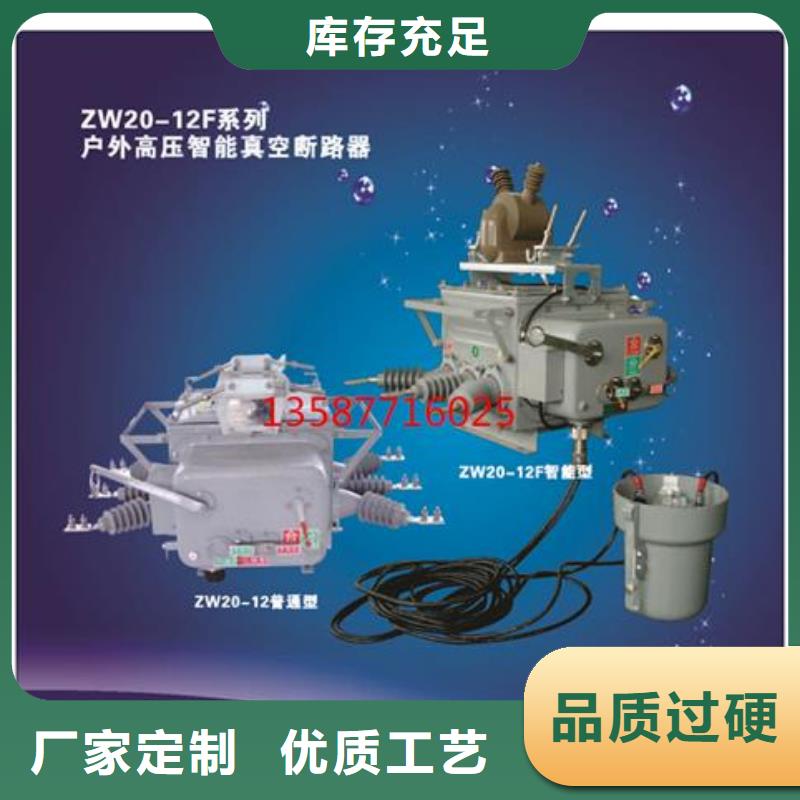 固定金具价格视频-固定金具价格_青海省海西市市场覆盖西宁|海北|黄南|海南|玉树|果洛|海东等