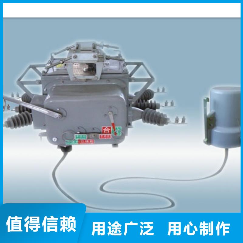 实力工厂真空断路器【限流熔断器】多年经验值得信赖