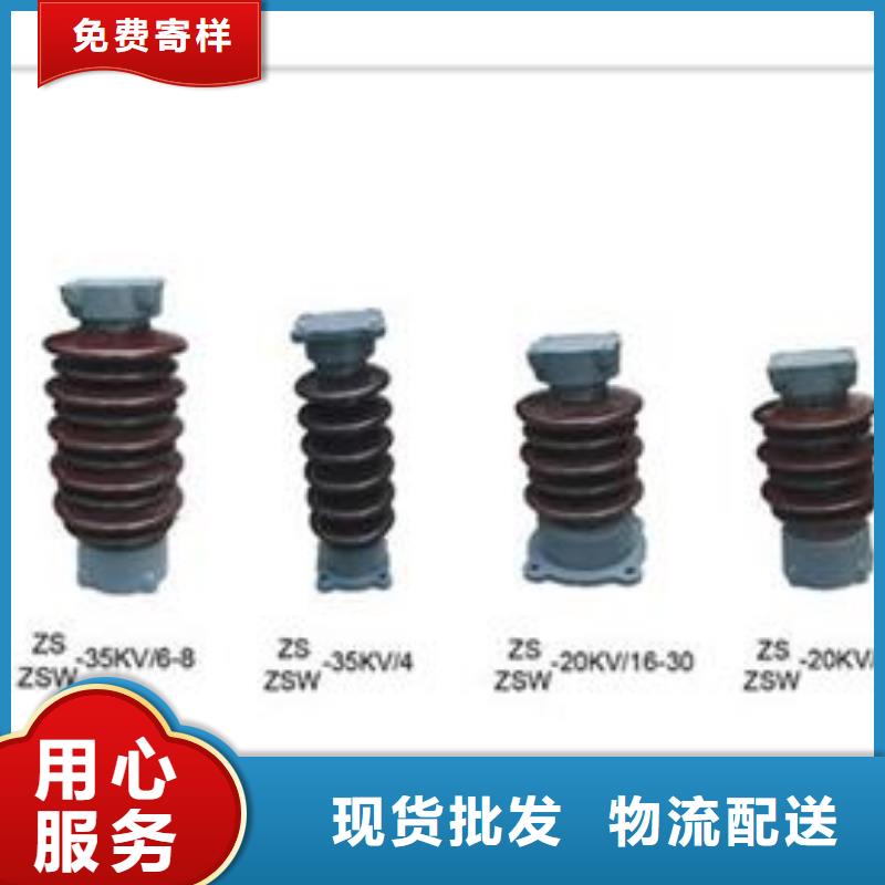 固定金具价格视频-固定金具价格-樊高电气销售部(白银市分公司)服务区域靖远|会宁|武威|天水|张掖|临夏|陇南