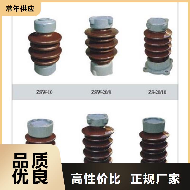 【绝缘子】,固定金具批发用心制作