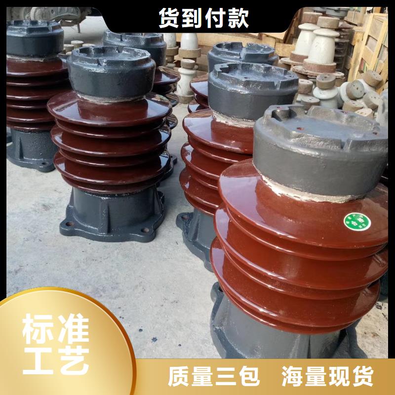 【 绝缘子_穿墙套管发货及时】覆盖范围含|绥棱|明水|黑河|哈尔滨|鹤岗|牡丹江|齐齐哈尔|大兴安岭
