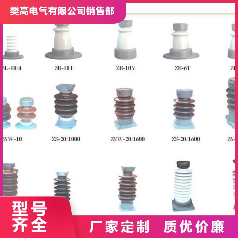 【绝缘子】,固定金具批发用心制作