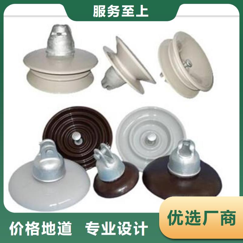 【绝缘子】,固定金具批发用心制作