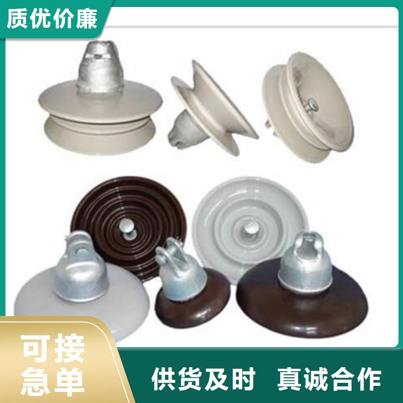 放心得选择 绝缘子,【真空断路器】值得买