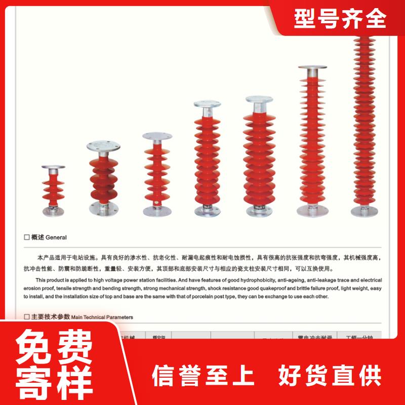 【绝缘子】 真空断路器服务始终如一-服务范围包括安福|吉水|景德镇|九江|抚州|南昌|新余等