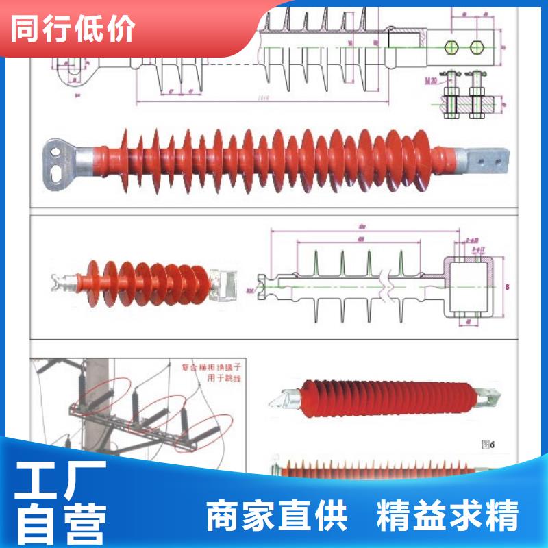 固定金具价格视频-固定金具价格-樊高电气销售部(白银市分公司)服务区域靖远|会宁|武威|天水|张掖|临夏|陇南