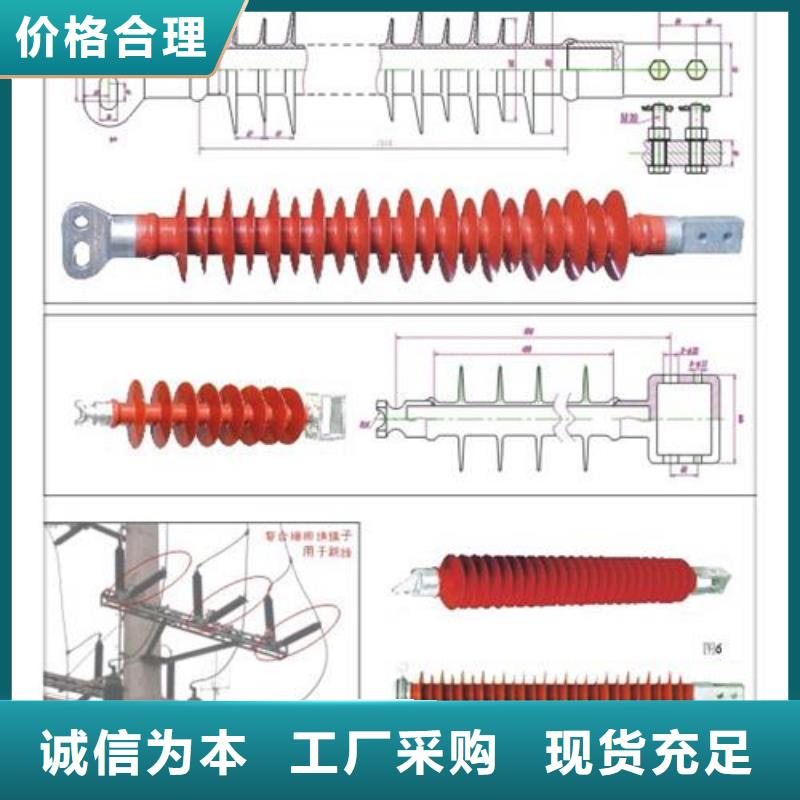 樊高绝缘子氧化锌避雷器好产品好服务-固定金具价格