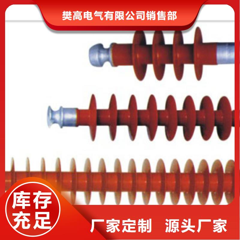 绝缘子 【穿墙套管】货到付款由樊高为您
