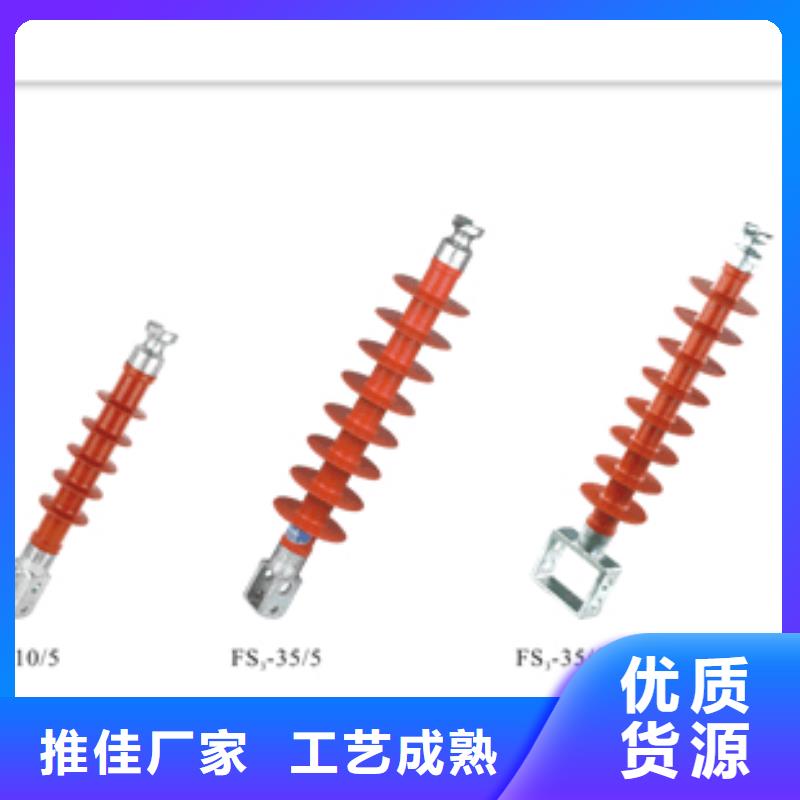 【樊高】厂家精选绝缘子固定金具源头实体厂商-厂家精选