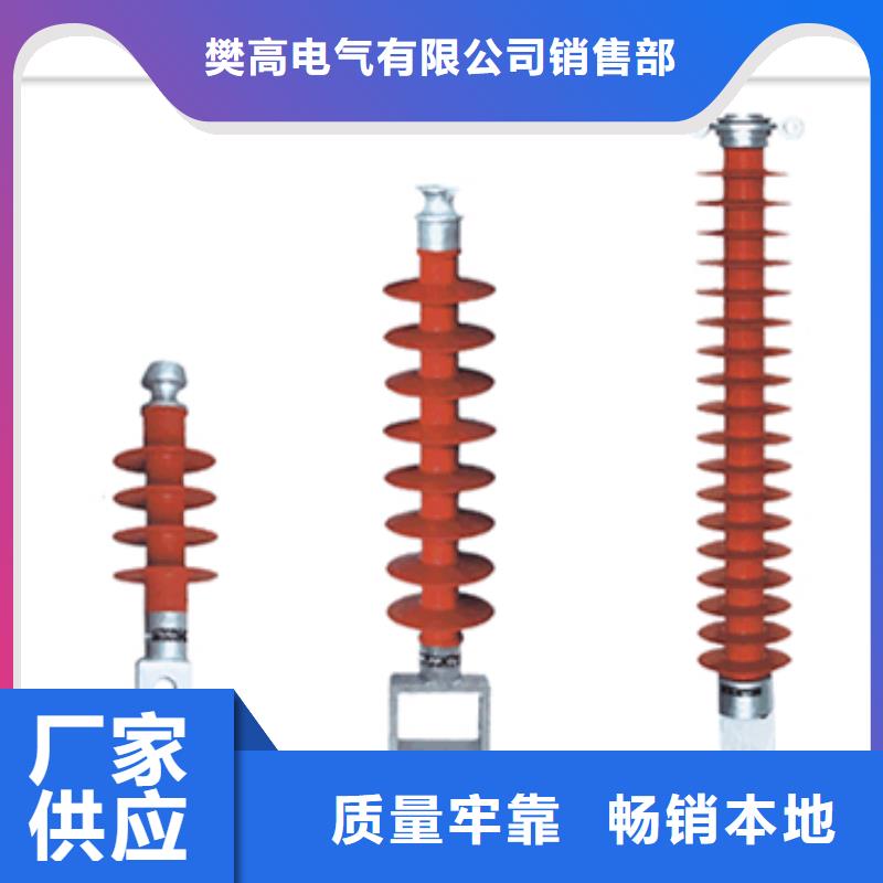 【 绝缘子_穿墙套管发货及时】覆盖范围含|绥棱|明水|黑河|哈尔滨|鹤岗|牡丹江|齐齐哈尔|大兴安岭