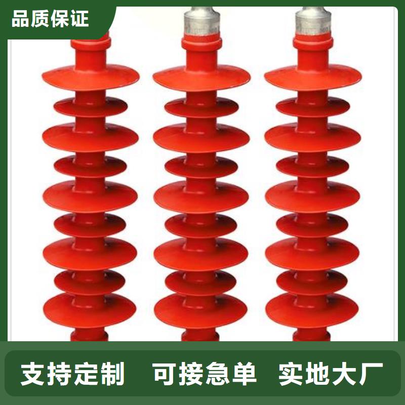 樊高固定金具价格绝缘子现货充足阿奇乐乐