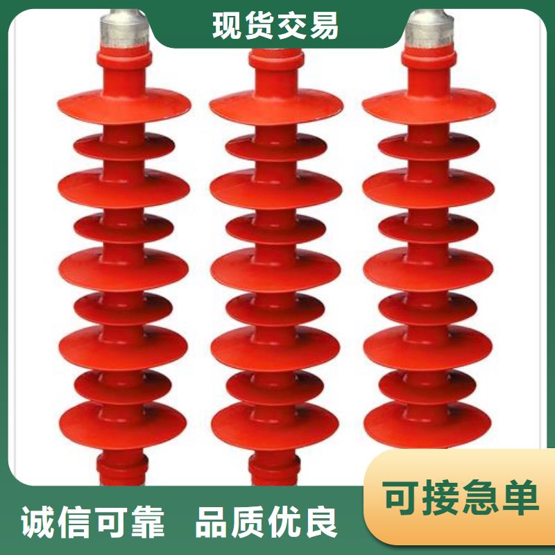 哪里有卖厂家直销货源充足绝缘子穿墙套管厂家品控严格-附近厂家_供应案例
