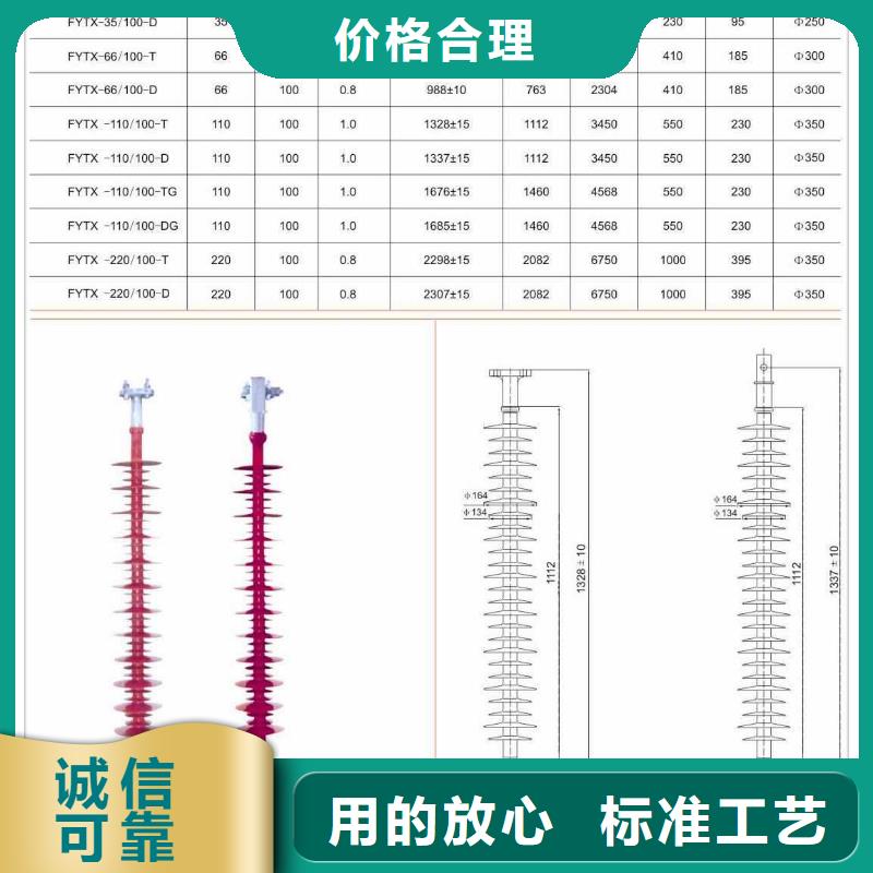 绝缘子真空断路器按需设计