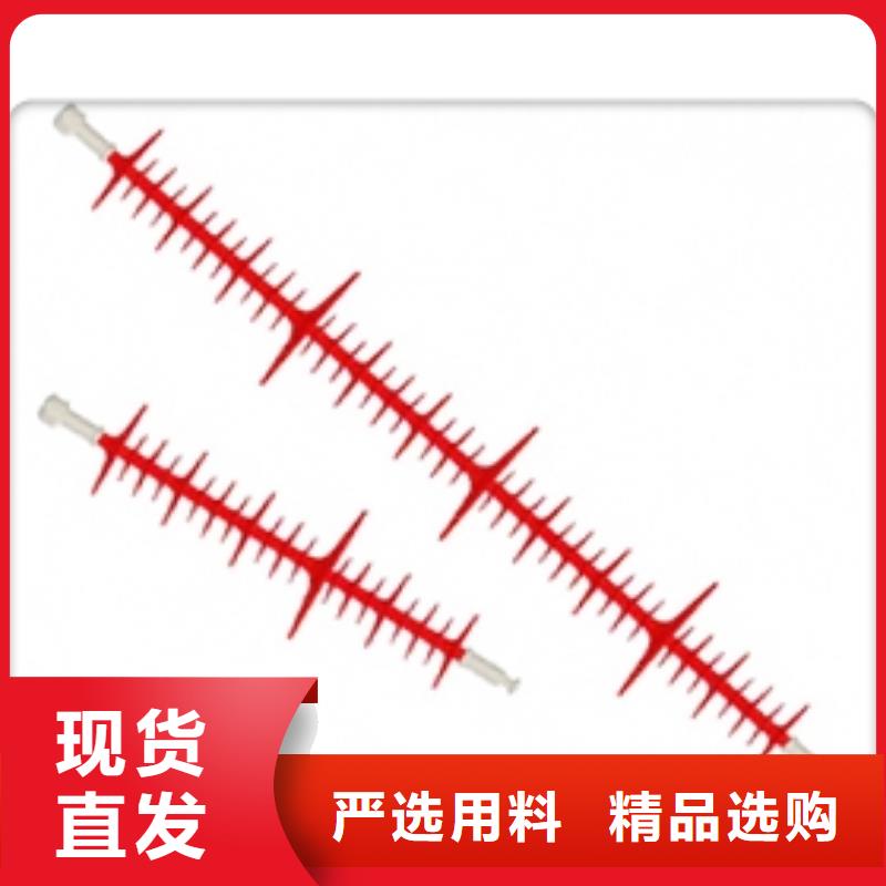 绝缘子【氧化锌避雷器】实体厂家由樊高为您