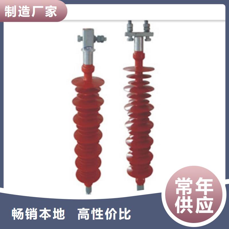 老客户钟爱的自营品质有保障绝缘子固定金具诚信可靠品牌:《樊高》_阿奇乐乐