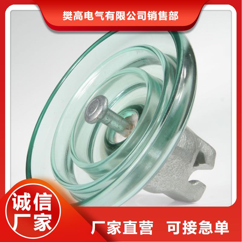【绝缘子】,固定金具批发用心制作