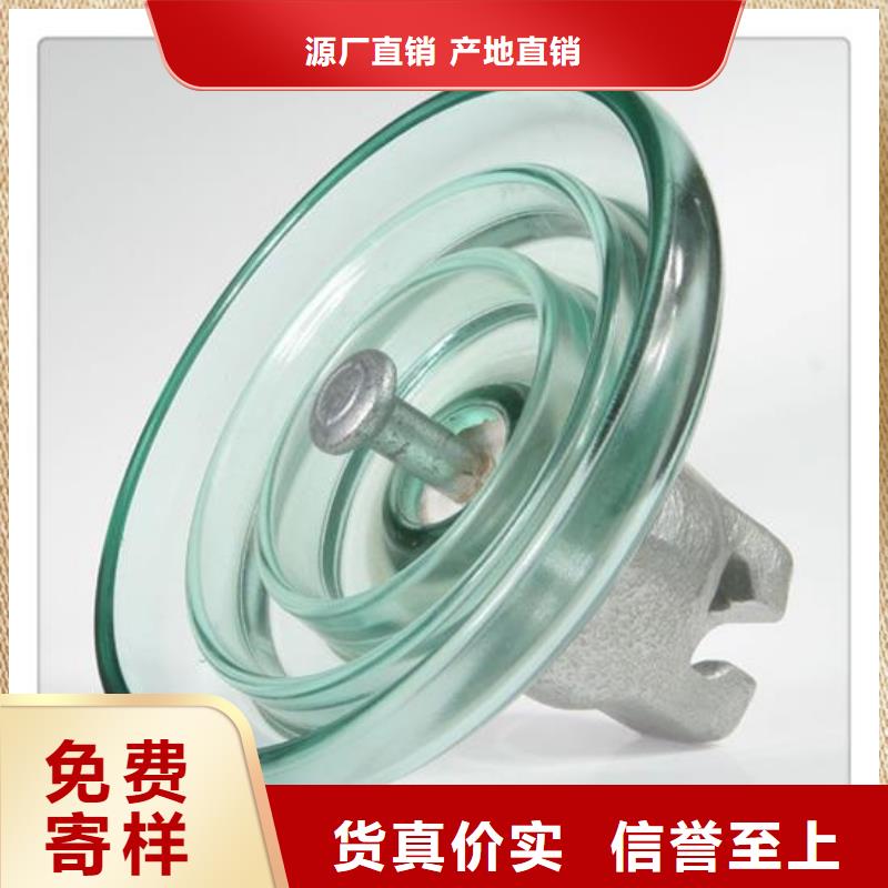 老客户钟爱的自营品质有保障绝缘子固定金具诚信可靠品牌:《樊高》_阿奇乐乐