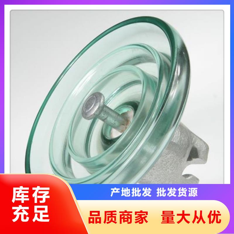 源头工厂量大优惠绝缘子氧化锌避雷器好产品好服务_视频