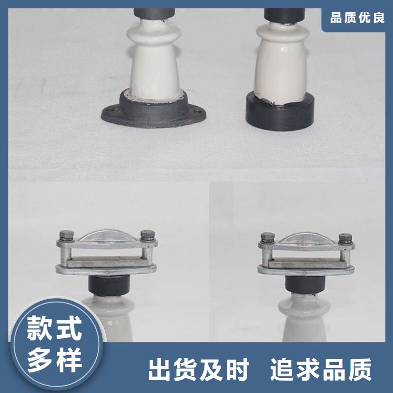 老客户钟爱的自营品质有保障绝缘子固定金具诚信可靠品牌:《樊高》_阿奇乐乐