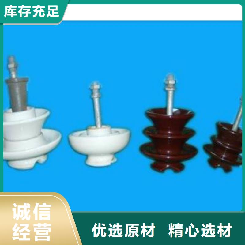 【绝缘子】,固定金具批发用心制作