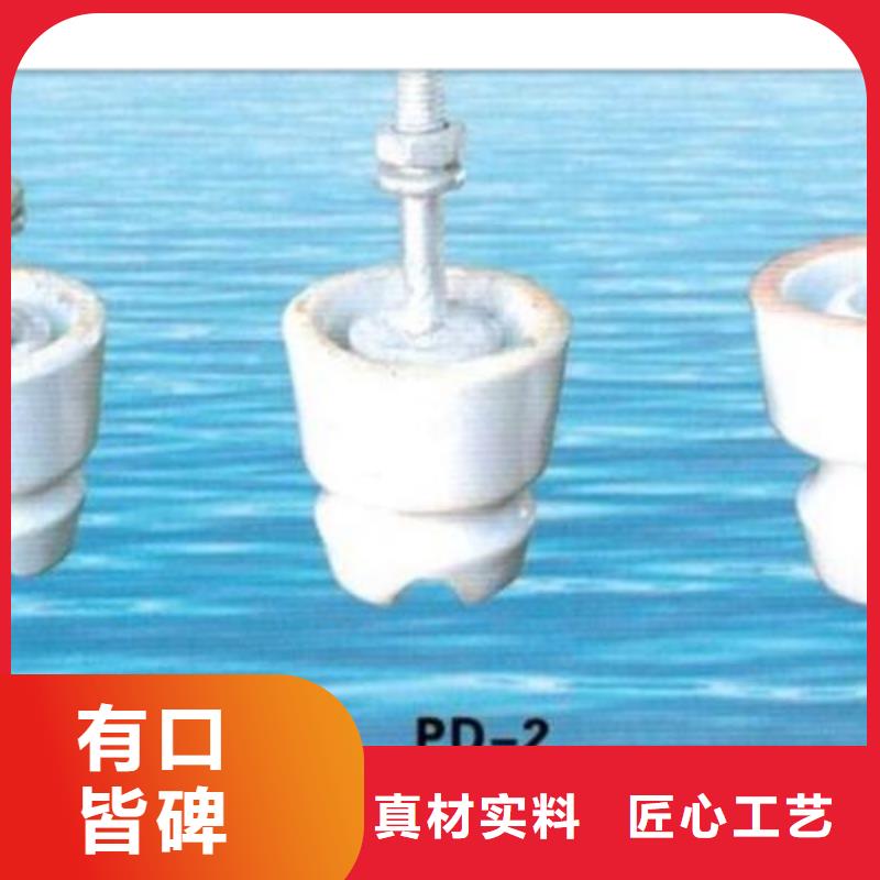 绝缘子高低压电器实体诚信经营樊高固定金具价格