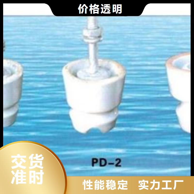 绝缘子高低压电器实体诚信经营樊高固定金具价格