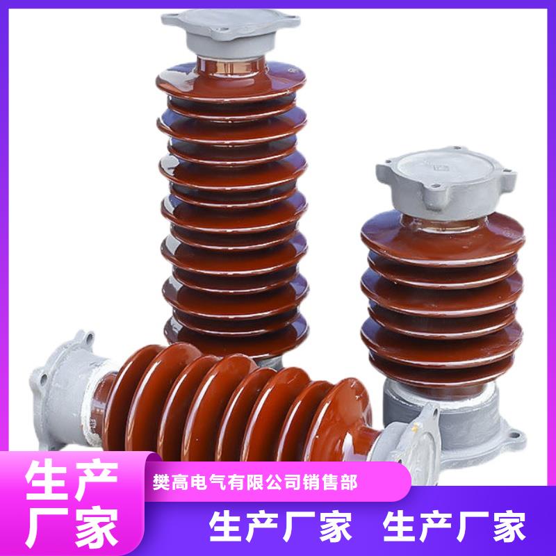 樊高固定金具价格绝缘子 【氧化锌避雷器】一手货源阿奇乐乐