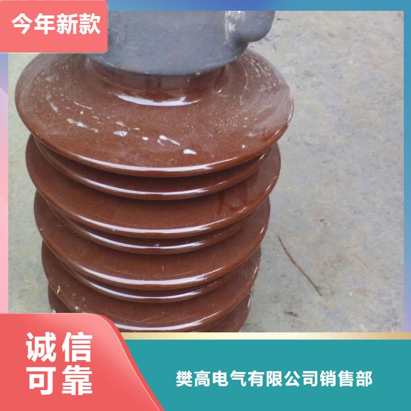 樊高绝缘子氧化锌避雷器好产品好服务-固定金具价格