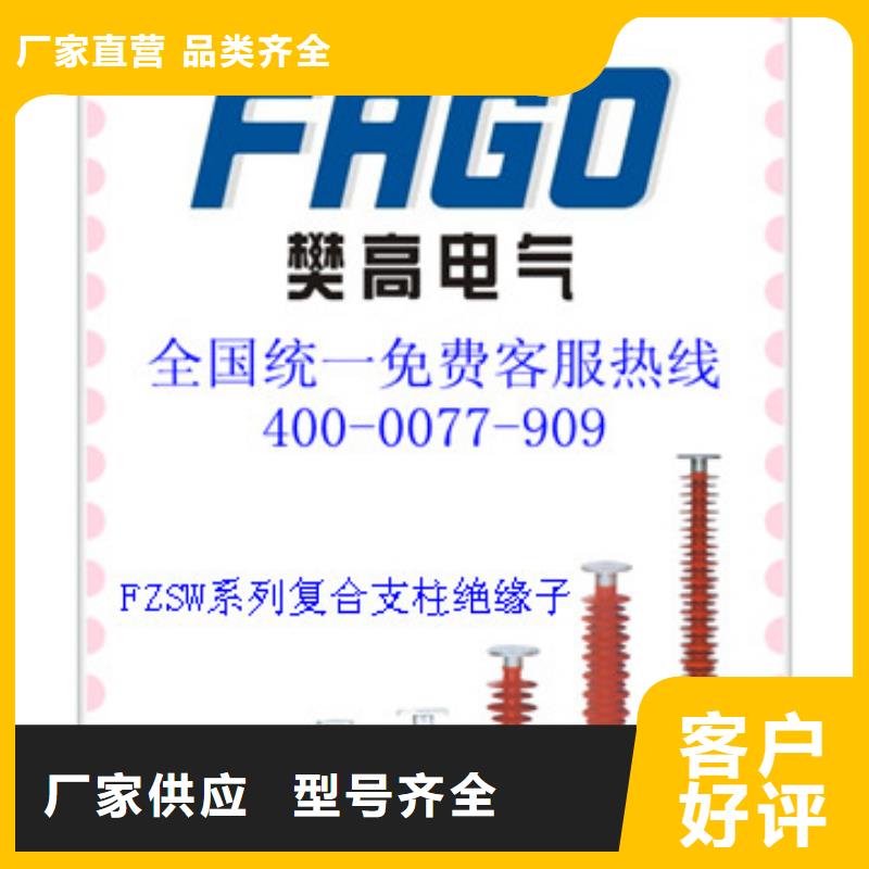 固定金具价格视频-广东省|河源|湛江|深圳|茂名|珠海|肇庆固定金具价格-樊高