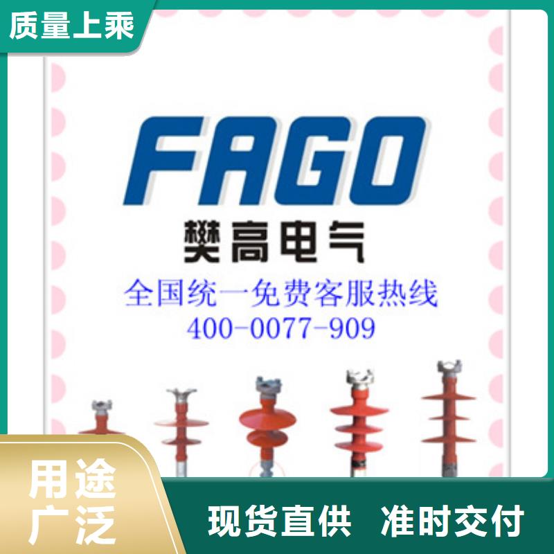 樊高固定金具价格绝缘子 【氧化锌避雷器】一手货源阿奇乐乐