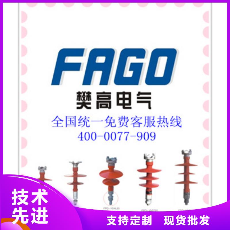 固定金具价格视频-固定金具价格-樊高电气销售部(周口市分公司)服务区域郸城|沈丘|新乡|开封|漯河|濮阳